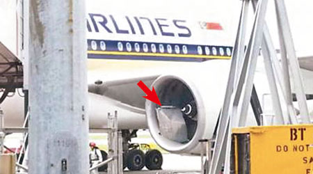 涉事星航客機把貨櫃箱（箭嘴示）吸入引擎。（互聯網圖片）