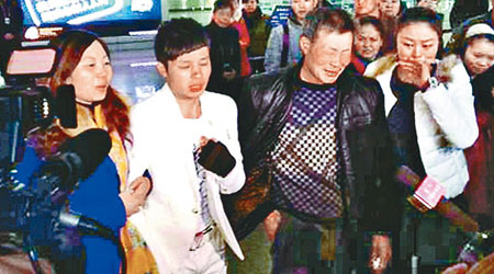 陳三林（左二）與親人在機場團聚。（互聯網圖片）