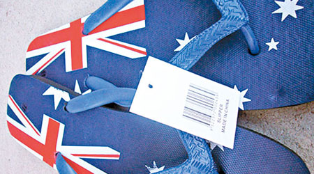 貼上「中國製造」標籤的澳洲國慶日主題商品。（互聯網圖片）