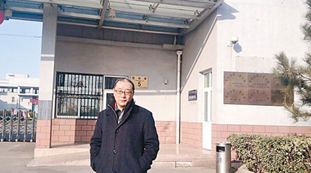 王功權專程駕車到關押他的北京市第三看守所外拍照，但照片很快在微博被刪除。（互聯網圖片）
