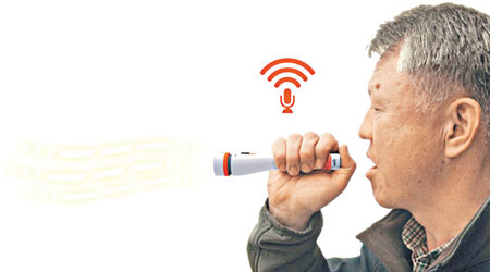 電筒可將語音轉換成光訊號，助使用者求救。（互聯網圖片）
