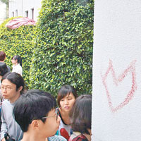 有學生割腕以血畫心表抗議。（互聯網圖片）