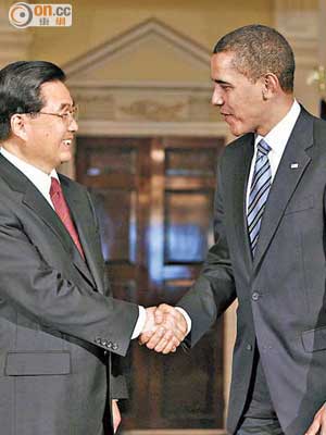 前國家主席胡錦濤（左）遭美國監控，圖為他○九年與美國總統奧巴馬會晤。