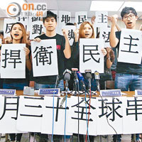 香港有團體發起遊行聲援反服貿的台灣學生。 （陳章存攝）