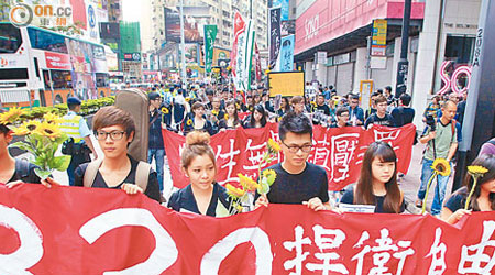 學聯等團體在港舉行聲援台灣學生反服貿行動。（陸智豪攝）