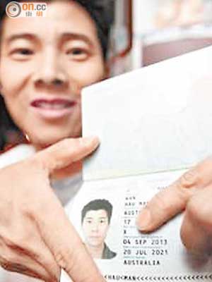 溫澤仁的澳洲護照性別欄標誌為「Ｘ」。（本報台北傳真）