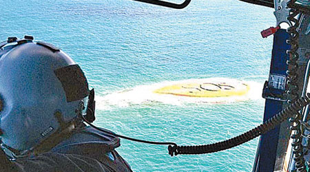 沙洲上巨型的「ＳＯＳ」字樣，引起搜救人員注意。（互聯網圖片）