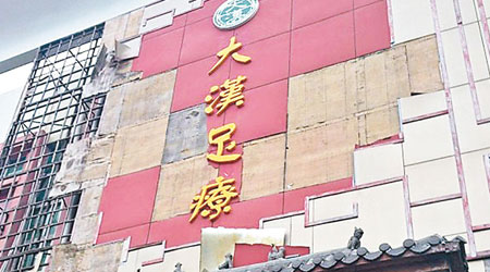 深圳警方在停業休閒會所冚賭，大批賭徒爬窗逃走時失足墮樓，釀成四死一傷。（互聯網圖片）