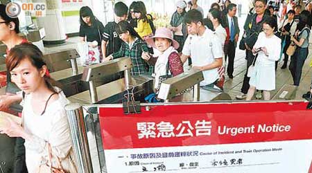 捷運文湖線發生系統故障，乘客需在劍南路站全部下車。（本報台北傳真）