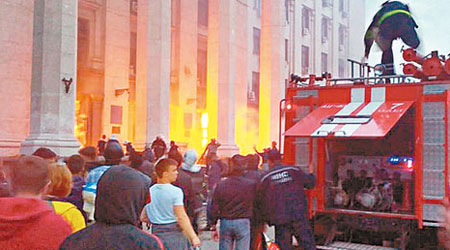 親烏示威者包圍工會大樓，並縱火焚燒，圍困親俄分子。（互聯網圖片）