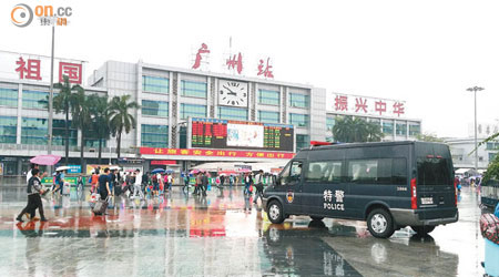 廣州站昨日<br>事隔一日，廣州火車站廣場不見持槍警員巡邏，只有一輛警車停泊。 