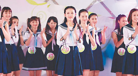 眾少女於全國校花代表大會亮相。（互聯網圖片）