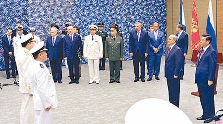 習近平（右一）與普京（右二）一同出席中俄聯合軍演開幕式。（中新社圖片）