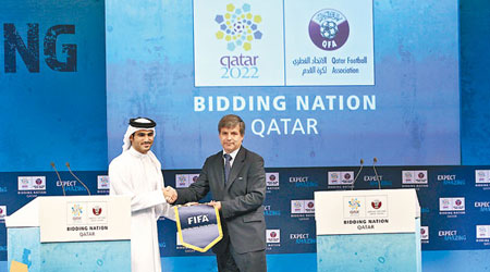 卡塔爾當年落足人力物力爭取世盃主辦權。（資料圖片）