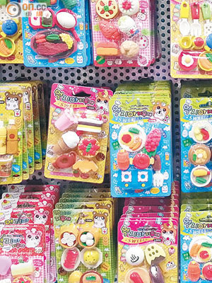 筍崗玩具文具批發市場內有賣造型別致的香味擦膠。（張琦攝）