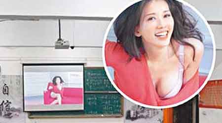 林志玲內衣廣告竟然出現在大學畢業指導課上。（互聯網圖片）