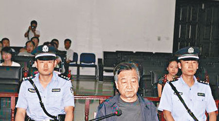 楊林涉嫌受賄逾千萬元，一審被判處無期徒刑。（互聯網圖片）