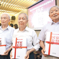 南京大屠殺幸存者獲贈《國家公祭》系列叢書。（中新社圖片）
