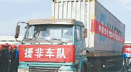 中國曾運送二千多輛三輪車援助非洲。（互聯網圖片）