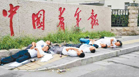 七人在報社門外服農藥自殺抗議。（互聯網圖片）