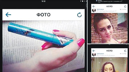 柏克霍曼科在Instagram上載以該支睫毛液化妝的照片。（互聯網圖片）
