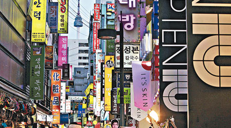 南韓為吸引更多中國遊客，放寬多方面的旅遊限制。圖為首爾市街頭。