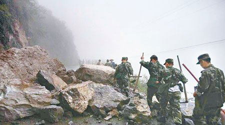 地震過後，武警正在清除沿途落石。（中新社圖片）