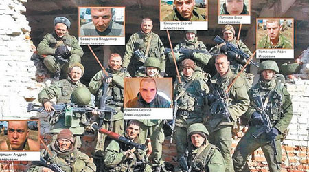 圖中部分人相信是被烏克蘭俘虜的俄國傘兵。（互聯網圖片）