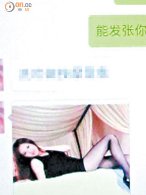 犯罪團夥用微信向男性發布招嫖訊息及性感照片。（互聯網圖片）