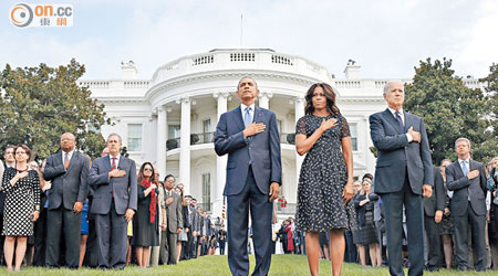 奧巴馬（前左）與妻子米歇爾（前中）及副總統拜登，在白宮悼念九一一恐襲死難者。
