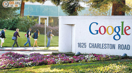 盜取Gmail用戶資料的黑客身份尚未查明，圖為加州Google總部。