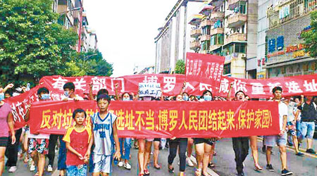 大批民眾遊行至惠州市政府抗議興建大型垃圾焚化發電廠。（互聯網圖片）