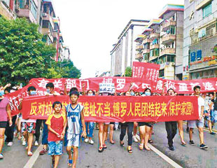 惠州反焚化爐 萬人遭彈壓