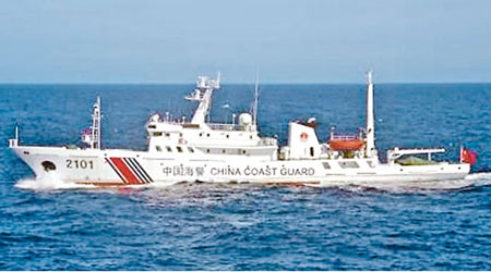 中國海警2101等船昨仍在釣魚島附近海域巡航，創下最長巡航紀錄。（互聯網圖片）