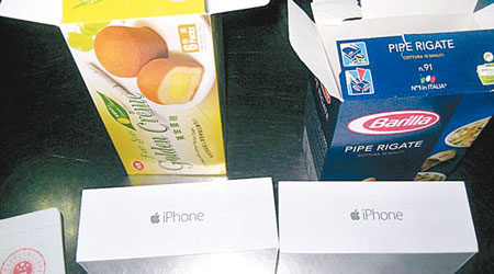 有走私客將iPhone 6收藏在蛋糕盒內。（互聯網圖片）