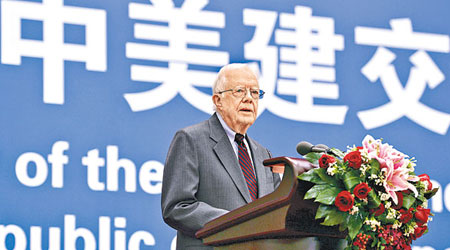 卡特上月訪華，出席中美建交三十五周年招待會。（中新社圖片）