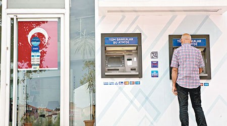 銀行的自動櫃員機（ATM）一向是黑客的目標。
