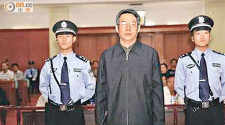劉鐵男受賄案於上月審結候判。（資料圖片）