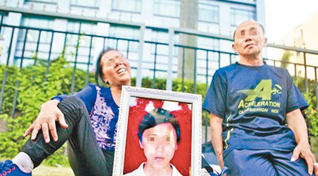 死者父母拿着兒子的照片要求當局交代。（互聯網圖片）