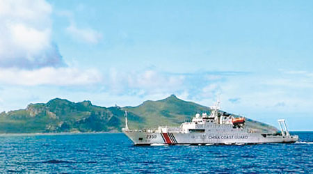 圖為中國海警船早前在釣島附近海域巡航。 （互聯網圖片）