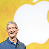 蘋果總裁庫克宣布「出櫃」被獲讚勇敢。