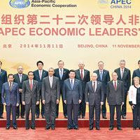 APEC經濟體領導人、代表合照。（中新社圖片）