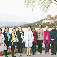 部分APEC領導人夫人獲邀請參觀頤和園。（互聯網圖片）