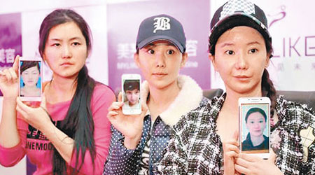 三位赴韓整容失敗的女子展示她們的舊照。（互聯網圖片）