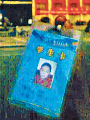 死者瑤瑤的學生卡。（互聯網圖片）