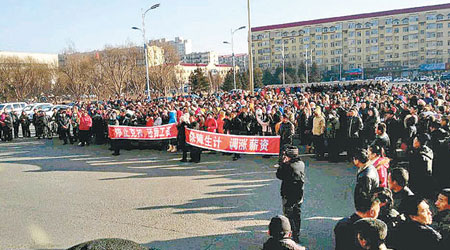 大批教師聚集到雙城區政府拉橫額抗議。（互聯網圖片）