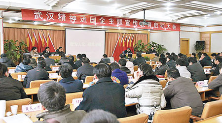 影視公司文件顯示武漢國資委（圖）是其第五大客戶。（互聯網圖片）