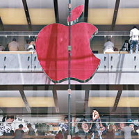悉尼的蘋果專門店標誌轉為紅色，響應愛滋病日。（互聯網圖片）