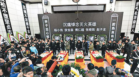 追悼會在哈爾濱市內天河園殯儀館舉行。（互聯網圖片）