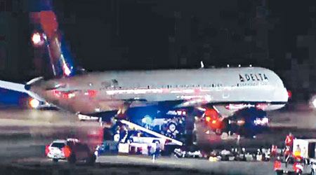 達美航空客機停泊於隔離區接受搜查。（互聯網圖片）